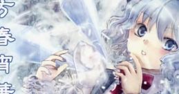 東方春宵華 Touhou M3-33 - Video Game