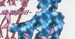 東方溢桜蕾 -Toho It's All Right!!-　ごめんなさい Ver Touhou 例大祭6 - Video Game Video game from 東方溢桜蕾 -Toho It's