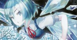 誤路逢わせ Touhou C91 - Video Game