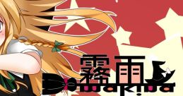 霧雨マキナ Touhou 秋例大祭 - Video Game