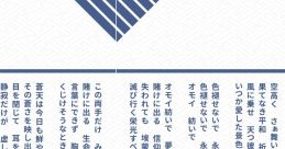 風に乗せ 天つ彼方へ Touhou COMICUP22 - Video Game
