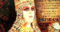 Անահիտ