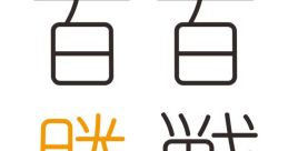 勝 多言語