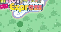 Angel Express [Tokkyu Tenshi] - Video Game