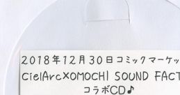 CielArc×OMOCHI FACTORY コラボCD Touhou C95 - Video Game
