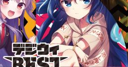 DiGiWi BEST 2022 Touhou Kouryuudou ~ Unconnected Marketeers. Touhou Seirensen ~ Undefined Fantastic Object. Touhou