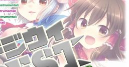 DiGiWi BEST SPECIAL INSTRUMENTAL CD デジウィ BEST SPECIAL INSTRUMENTAL CD Touhou Koumakyou ~ the Embodiment of Scarlet