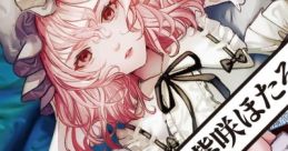 EastNew 紫咲ほたる Best Touhou 例大祭20 - Video Game Video game from EastNew 紫咲ほたる Best Touhou 例大祭20 for Windows.