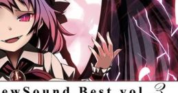 EastNewBest vol.3 イーストニューサウンドベストボリューム３ Touhou series - Video Game Video game from EastNewBest vol.3