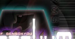 Ensemble of Gensokyo 5 - Pentallium Touhou - Video Game