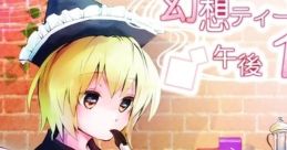 Gensou Tea Room: 1:00 PM 幻想ティールーム:午後1時 Touhou Kaeidzuka ~ Phantasmagoria of Flower View. Touhou Koumakyou ~ the Em