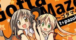 GottaMaze GottaMaze ～ゴタマゼ～ - Video Game