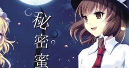 Himitsu Mitsu Fuusen 秘密蜜封箋 - Video Game Video game from Himitsu Mitsu Fuusen 秘密蜜封箋. Published by efs (2013).