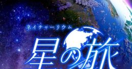 Hoshi no Tabi -Sekai-hen- Original 星の旅 -世界編- オリジナルサウンドトラック Starry Journey Original - Video Game Video