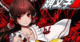 Initial T T-SELECTION Vol.01 頭文字T T-SELECTION Vol.01 Yousei Daisensou ~ Touhou Sangetsusei Touhou Koumakyou ~ the