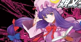 Initial T T-SELECTION Vol.09 頭文字T T-SELECTION Vol.09 Touhou Youyoumu ~ Perfect Cherry Blossom. Touhou Seirensen ~