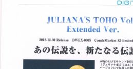 JULIANA'S TOHO Vol.2 Extended Ver. Touhou Eiyashou ~ Imperishable Night. Touhou Koumakyou ~ the Embodiment of Scarlet