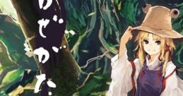 Kazegatari. かぜがたり。 Touhou Fuujinroku ~ Mountain of Faith. Touhou Suimusou ~ Immaterial and Missing Power. Touhou