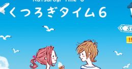 Kutsurogi Time 6 くつろぎタイム6 - Video Game Video game from Kutsurogi Time 6 くつろぎタイム6. Published by DDBY (2015).