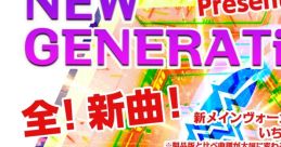 NEW GENERATiON Touhou Koumakyou ~ the Embodiment of Scarlet Devil. Touhou Eiyashou ~ Imperishable Night. Touhou Chireiden ~