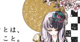 Oshare to wa, Kou Iu Koto. オシャレとは、こういうこと。 Touhou Koumakyou ~ the Embodiment of Scarlet Devil. - Video Game