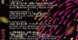 REVELRY Touhou 例大祭20 - Video Game Video game from REVELRY Touhou 例大祭20 for Windows. Published by Dimension's Gate