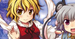 Seidansou Kekkai: Tenkuu Koushinkyoku ~ March over sky 星弾奏結界 天空航進曲 March over sky Touhou Seirensen ~ Undefined