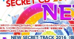 Special SECRET CD 2016 NEXT Touhou Bunkachou ~ Shoot the Bullet. Touhou Chireiden ~ Subterranean Animism. Touhou Kanjuden ~
