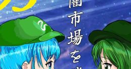 Stealth Operation Touhou 浙江TH3 - Video Game Video game from Stealth Operation Touhou 浙江TH3 for Windows. Published by