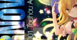 SUPERNOVA Touhou Fuujinroku ~ Mountain of Faith. Touhou Eiyashou ~ Imperishable Night. Touhou Seirensen ~ Undefined Fantastic