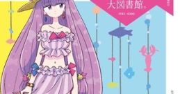 Swim in paper Touhou Koumakyou ~ the Embodiment of Scarlet Devil. - Video Game