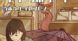 Synth de Touhou I シンセ デ トウホウ イ Touhou Seirensen ~ Undefined Fantastic Object. - Video Game Video game from Synth