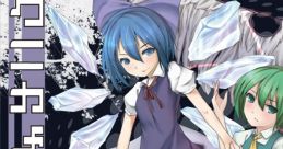 TechniCamellia テクニカメリア Touhou Koumakyou ~ the Embodiment of Scarlet Devil. Touhou Eiyashou ~ Imperishable Night.