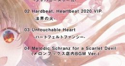 TH Schranz Complex EX01 Touhou 東方名華祭14 - Video Game