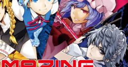 THE BEST OF Initial T「AMAZING BEST」 THE BEST OF 頭文字T「AMAZING BEST」 Highly Responsive to Prayers. Phantasmagoria of