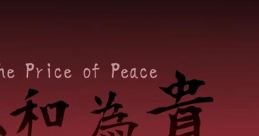 The Price of Peace~东方以和为贵 Touhou - Video Game