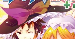 TOHO☆AMANERIO+PLUS とうほう☆あまねりお＋ぷらす Touhou Kaeidzuka ~ Phantasmagoria of Flower View. Touhou Eiyashou ~
