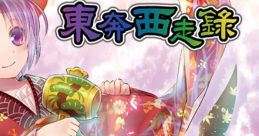 Touhou Irish 6: Touhonseisouroku 東方アイリッシュ6 東奔西走録 Touhou Kishinjou ~ Double Dealing Character. Touhou