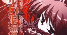 Touhou Romandou ~a secret passage~ 東方浪漫堂 ~a secret passage~ Touhou Koumakyou ~ the Embodiment of Scarlet Devil. Touhou