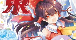 Touhou Fireworks. 東方オトハナビ Touhou Otohanabi Touhou Rei'iden ~ Highly Responsive to Prayers. Touhou Koumakyou ~ the Emb