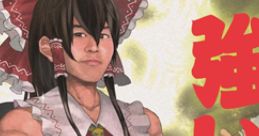 Tsuyoi Kitanai Touhou Arrange Compi 強 い きたない東方アレンジコンピ Touhou Kishinjou ~ Double Dealing Character. Touhou