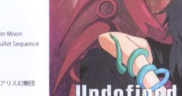 Undefined Darkness Touhou 東方北都祭 - Video Game Video game from Undefined Darkness Touhou 東方北都祭 for Windows.