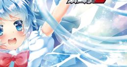 Usa Touhou Best うさ東方ベスト Touhou Hisouten ~ Scarlet Weather Rhapsody. Touhou Eiyashou ~ Imperishable Night. Touhou