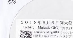 「Majestic GIG」おまけＣＤ Touhou 例大祭15 - Video Game Video game from 「Majestic GIG」おまけＣＤ Touhou 例大祭15 for
