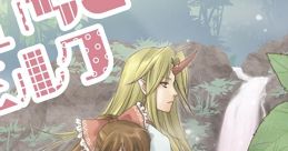 くるいちご三ルク Touhou 例大祭11 - Video Game