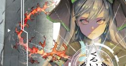 くるいちご録 Touhou 新潟例大祭 - Video Game