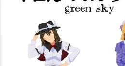 イロジカルライフ Touhou 東方紅楼夢12 - Video Game Video game from イロジカルライフ Touhou 東方紅楼夢12 for Windows.