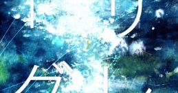 サングレイザー Touhou C85 - Video Game Video game from サングレイザー Touhou C85 for Windows. Published by denshūto