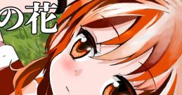 三生の花（2022 Remake） Touhou - Video Game