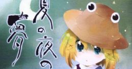 夏の夜の夢 Touhou C78 - Video Game Video game from 夏の夜の夢 Touhou C78 for Windows. Published by Evergrace (2010).